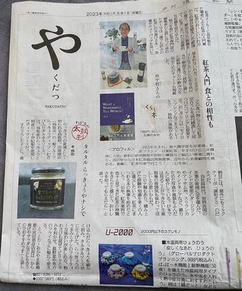 読売新聞５・１.jpg